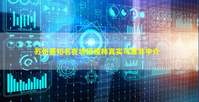 白银KTV招聘
